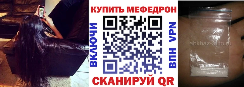 Что такое Макушино Псилоцибиновые грибы  Меф  АМФ  МАРИХУАНА  Cocaine 