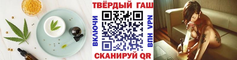 Еда ТГК марихуана  Макушино 