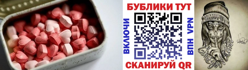 Ecstasy бентли  Макушино 