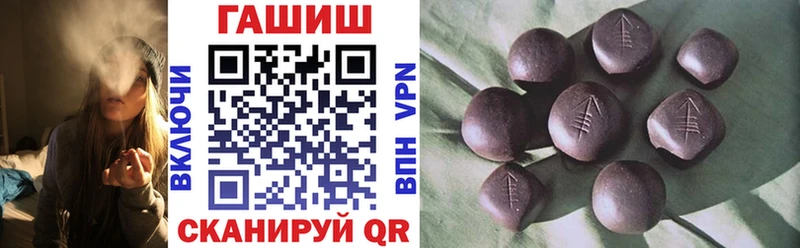 ГАШИШ гашик  Макушино 