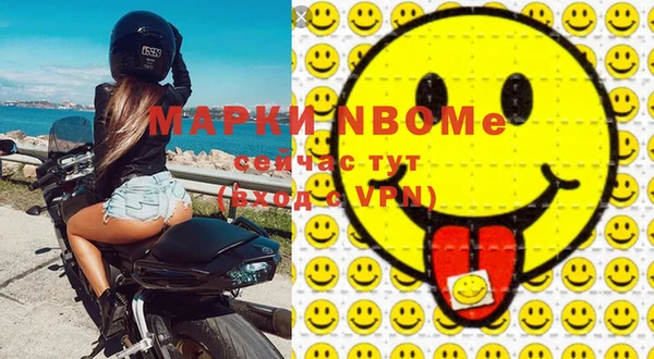 мяу мяу кристалл Балахна