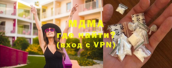 амфетамин Белоозёрский