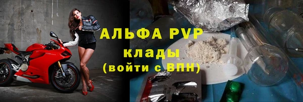 марки lsd Балабаново