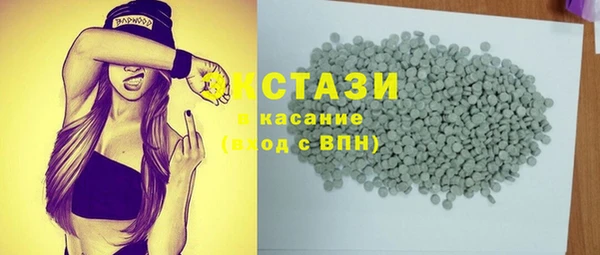стаф Сосновый Бор