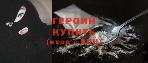 стаф Сосновый Бор