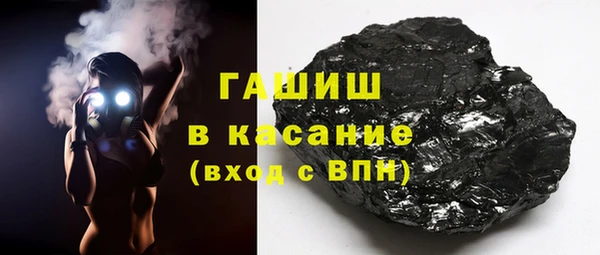 ПСИЛОЦИБИНОВЫЕ ГРИБЫ Беломорск
