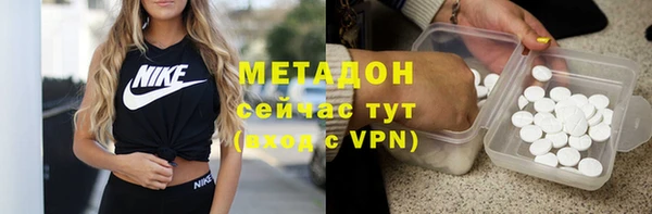 марки lsd Балабаново