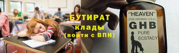 марки lsd Балабаново