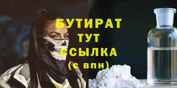 ПСИЛОЦИБИНОВЫЕ ГРИБЫ Беломорск
