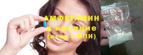 ALPHA-PVP Белокуриха