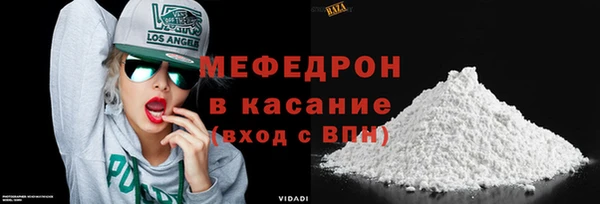 амфетамин Белоозёрский