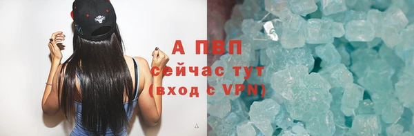кристаллы Сосновка