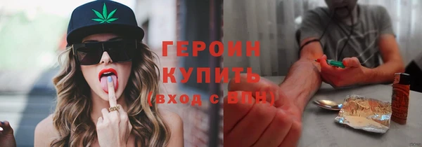 ПСИЛОЦИБИНОВЫЕ ГРИБЫ Беломорск