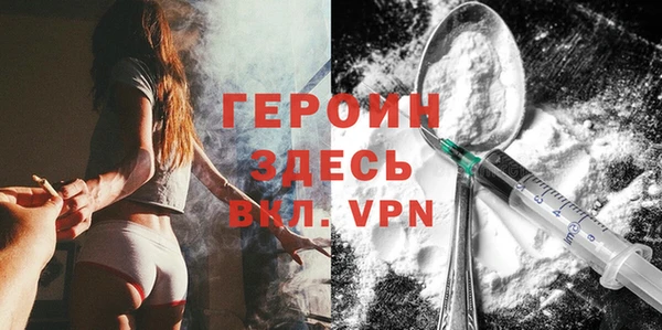 мяу мяу кристалл Балахна
