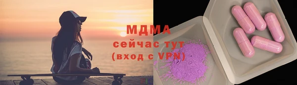 кристаллы Сосновка