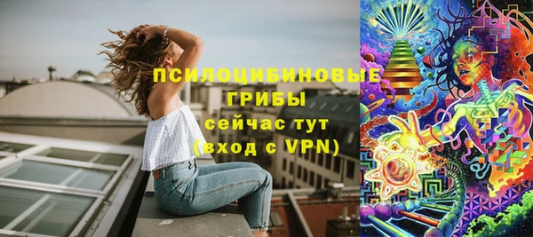 амфетамин Белоозёрский