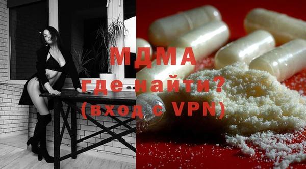 ALPHA-PVP Белокуриха