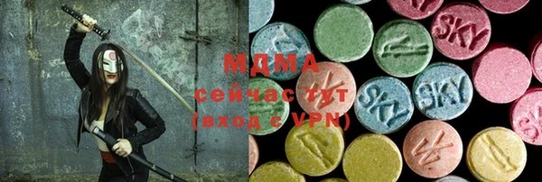 наркотики Сосновоборск