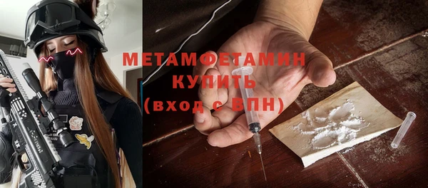 амфетамин Белоозёрский