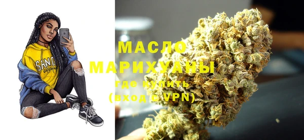 мяу мяу кристалл Балахна