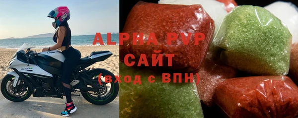 марки lsd Балабаново