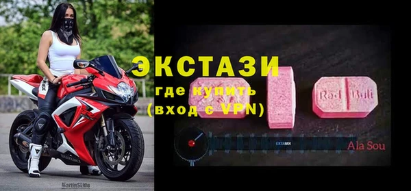мяу мяу кристалл Балахна