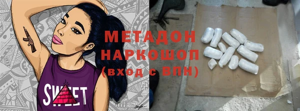 амфетамин Белоозёрский