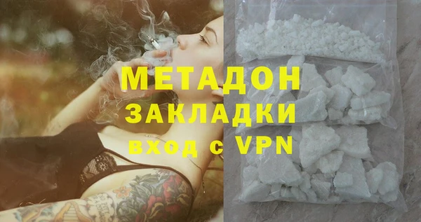 крисы Баксан