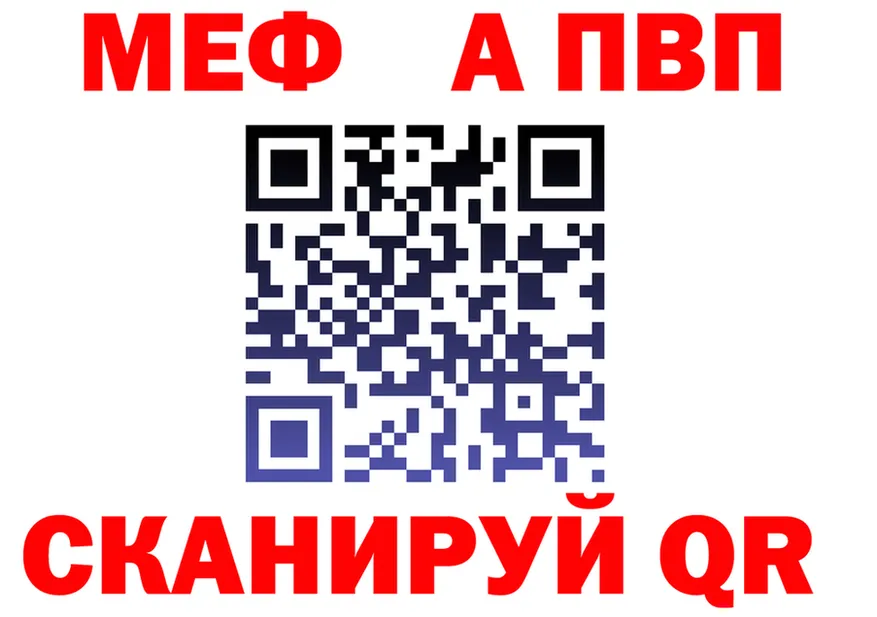 МЕТАДОН VHQ ссылки маркетплейс OMG Макушино