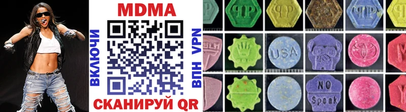 гидра ссылки  Макушино  MDMA молли 