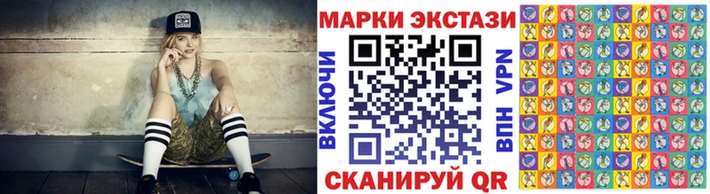 Марки N-bome 1,5мг  Макушино 