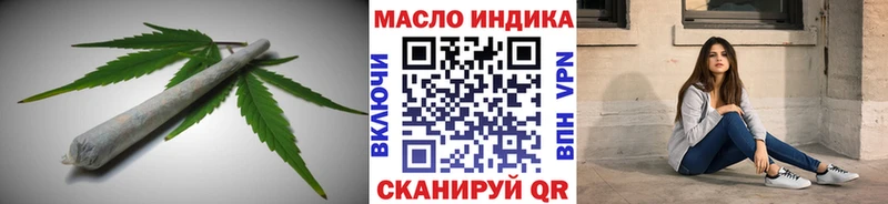 как найти наркотики гидра ссылка ТГК гашишное масло Макушино