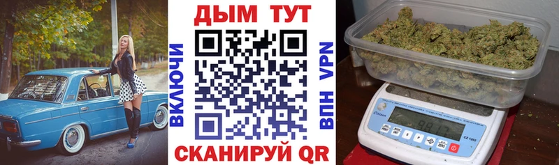 Шишки марихуана индика Макушино